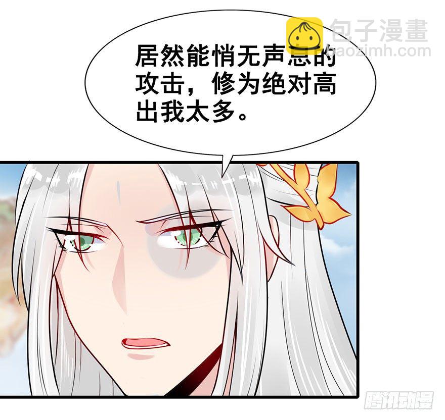 8.关于懵逼的那些事-第9话