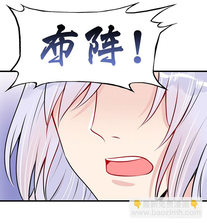 8.关于懵逼的那些事-第9话