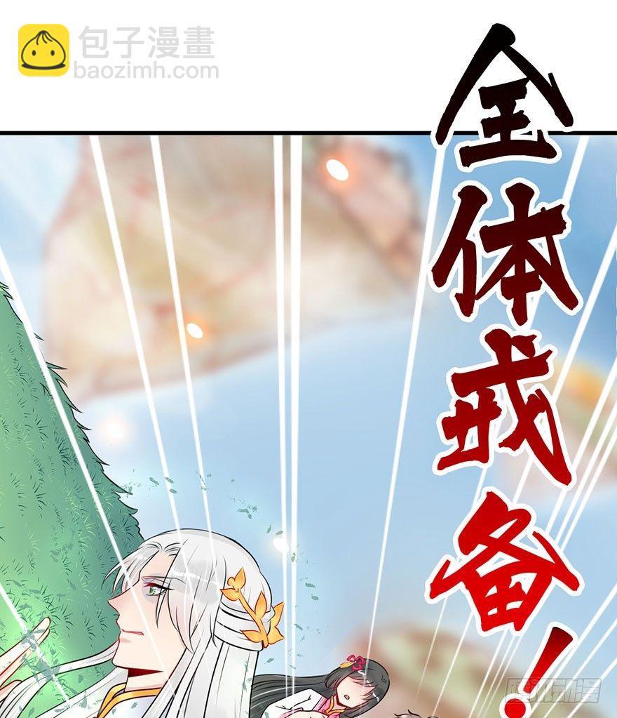 8.关于懵逼的那些事-第9话