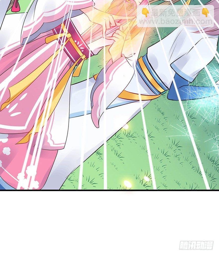 8.关于懵逼的那些事-第9话