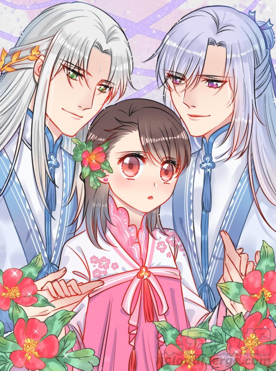 30.急需杀虫剂。(1/2)-第33话