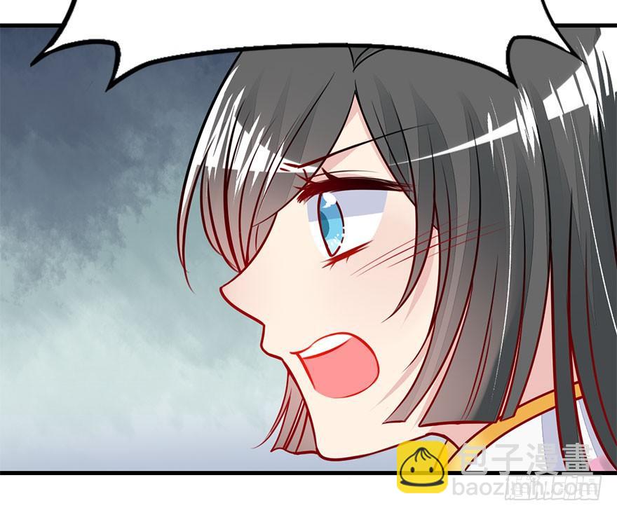 30.急需杀虫剂。(1/2)-第33话