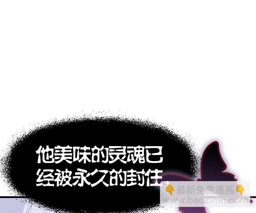 30.急需杀虫剂。(1/2)-第33话