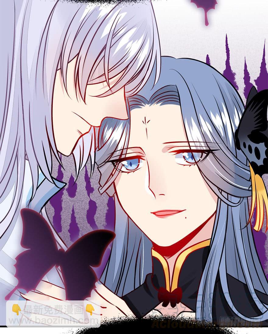 30.急需杀虫剂。(1/2)-第33话