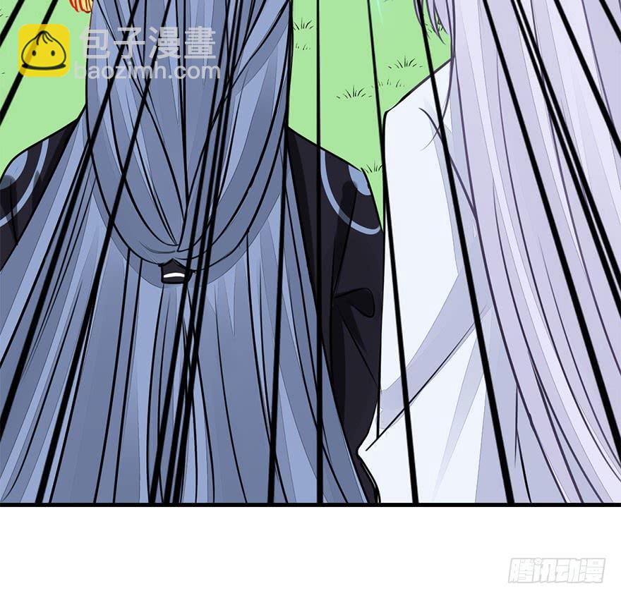 30.急需杀虫剂。(1/2)-第33话