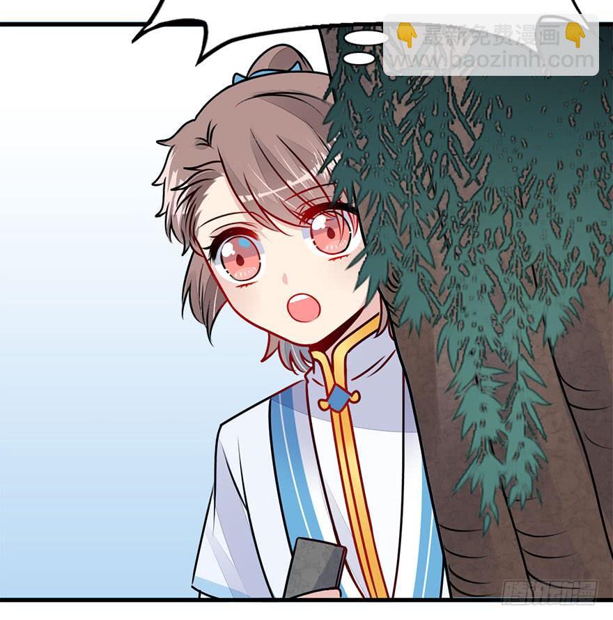 30.急需杀虫剂。(1/2)-第33话