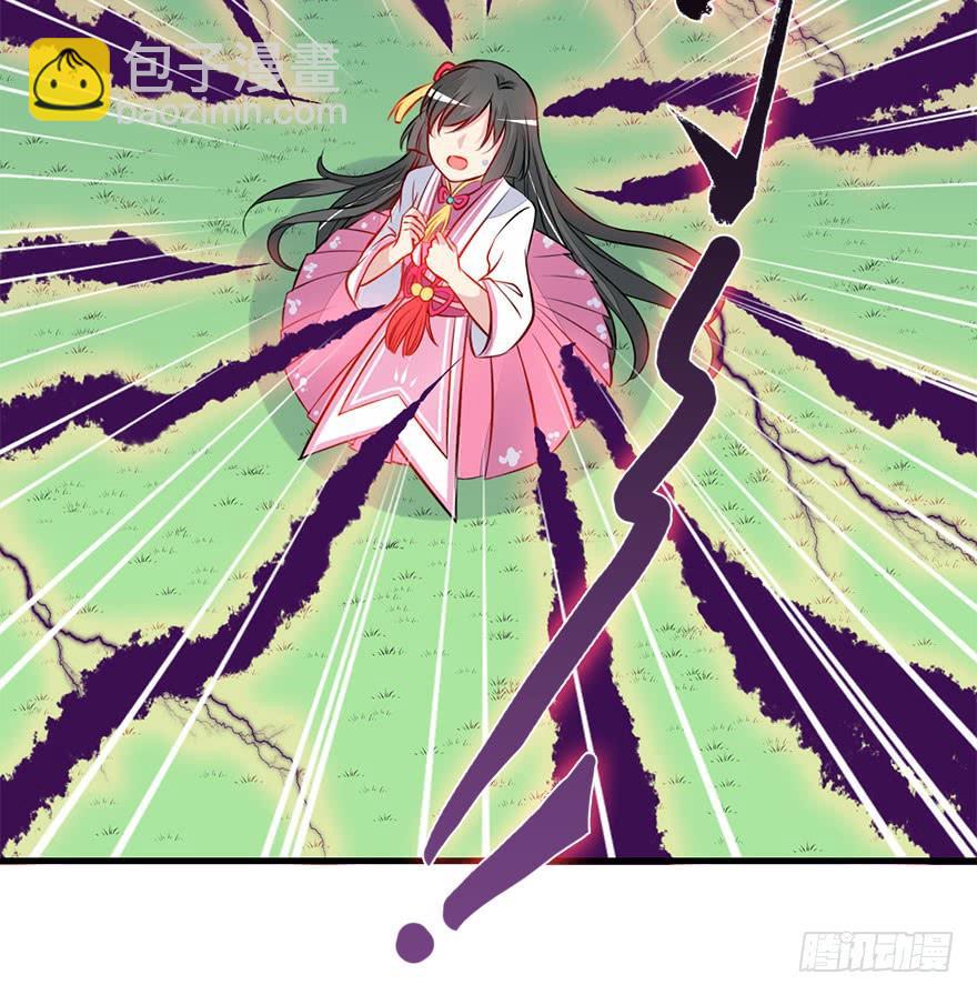 30.急需杀虫剂。(1/2)-第33话