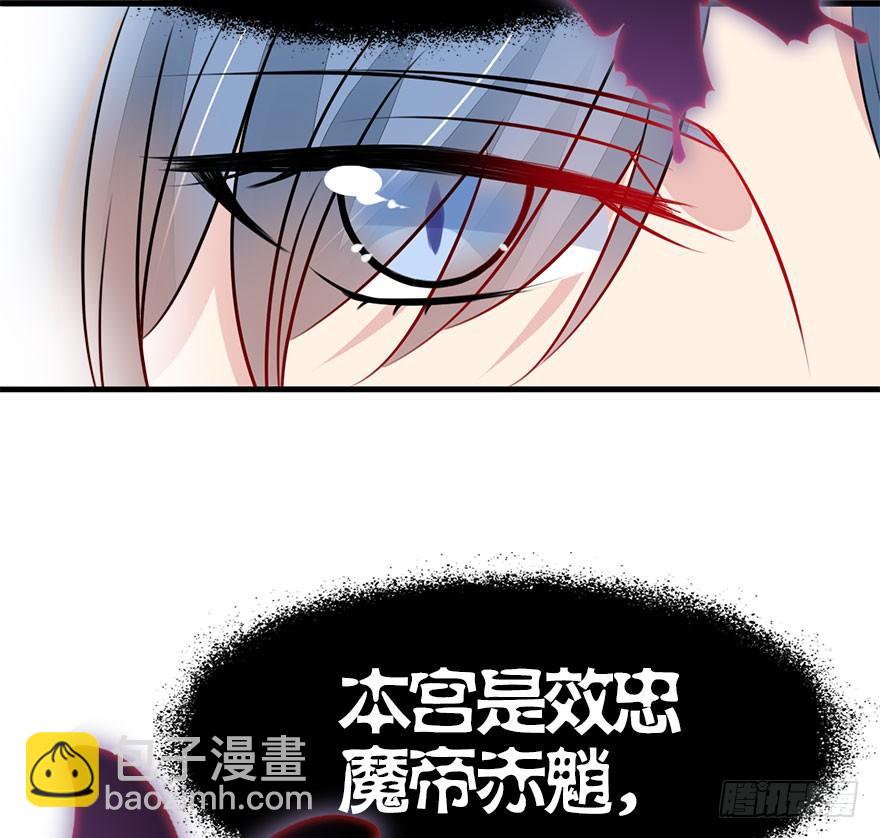 30.急需杀虫剂。(1/2)-第33话