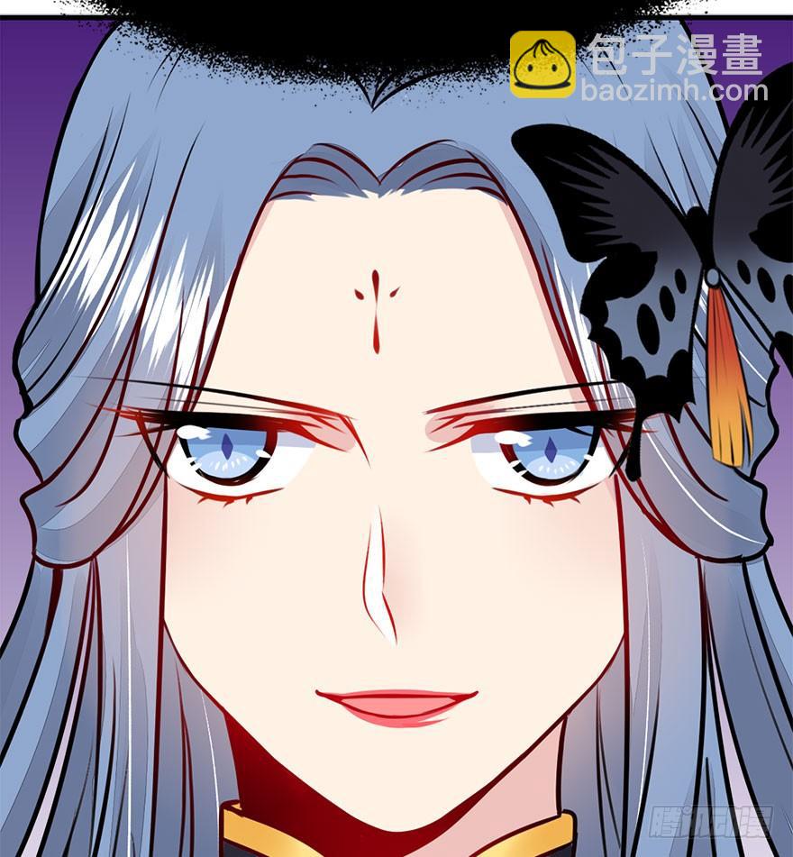 30.急需杀虫剂。(1/2)-第33话