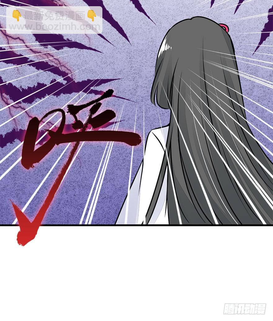 30.急需杀虫剂。(1/2)-第33话