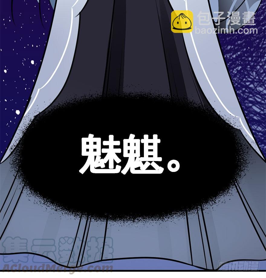 30.急需杀虫剂。(1/2)-第33话