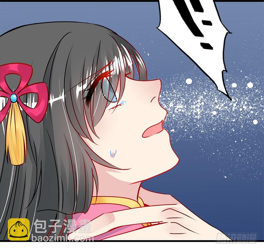 32.单独算账。(1/2)-第35话