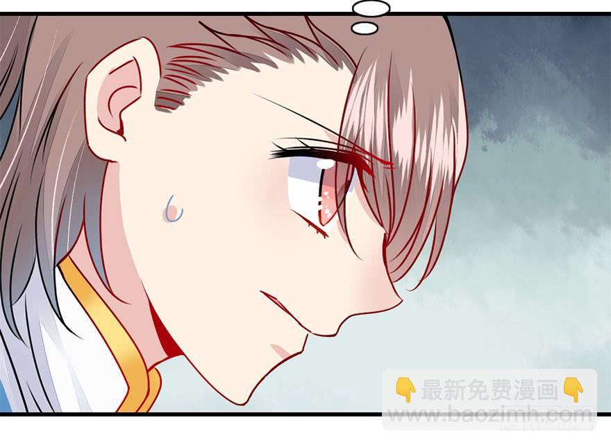 32.单独算账。(1/2)-第35话