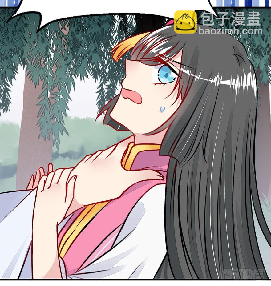 32.单独算账。(1/2)-第35话