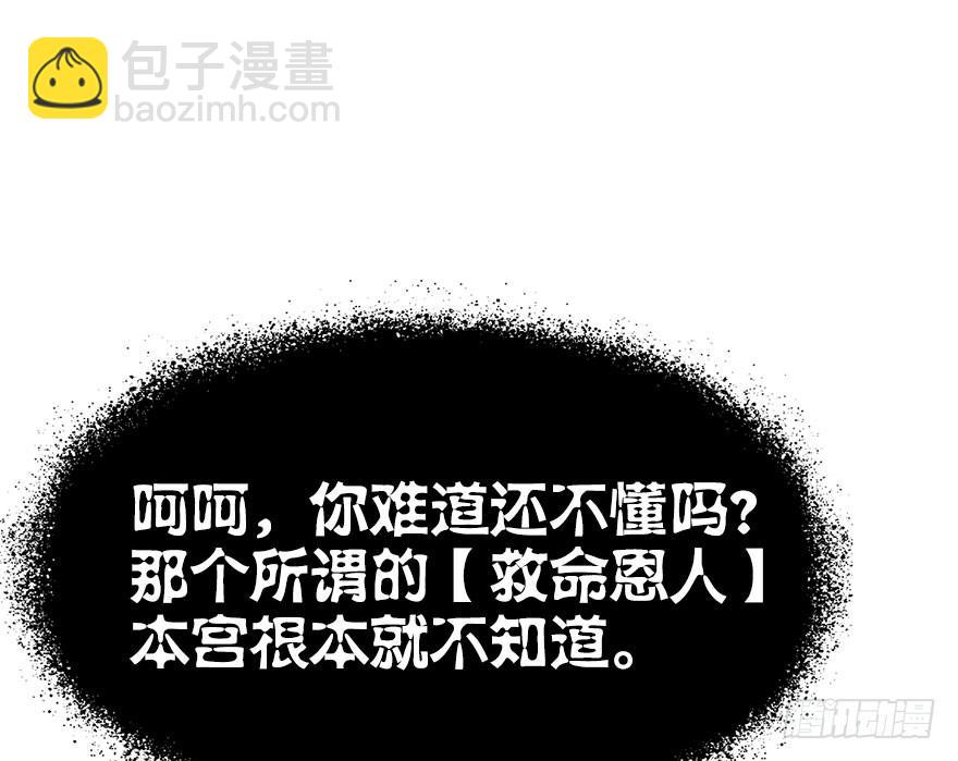 32.单独算账。(1/2)-第35话