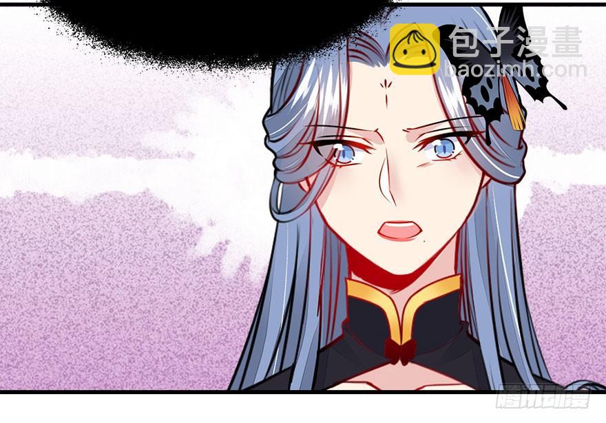 32.单独算账。(1/2)-第35话