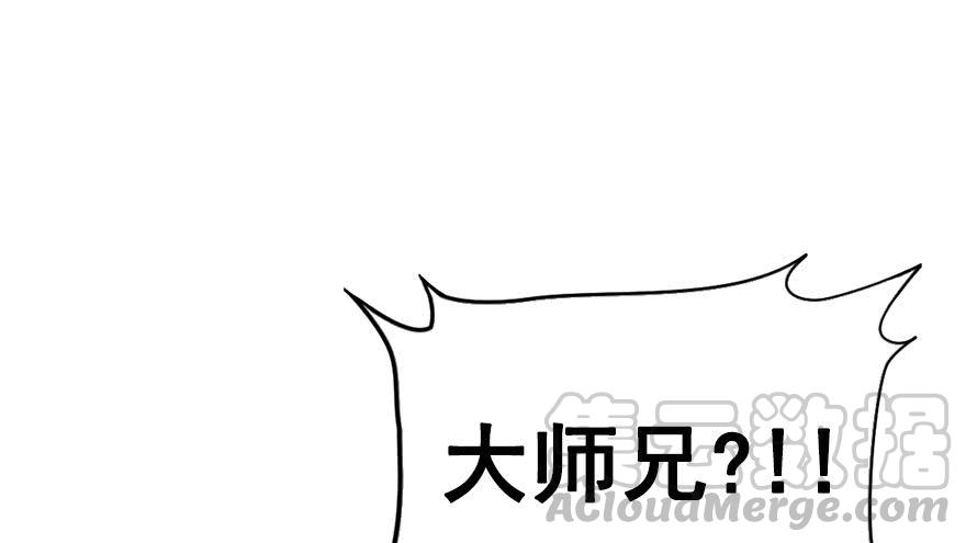 32.单独算账。(1/2)-第35话