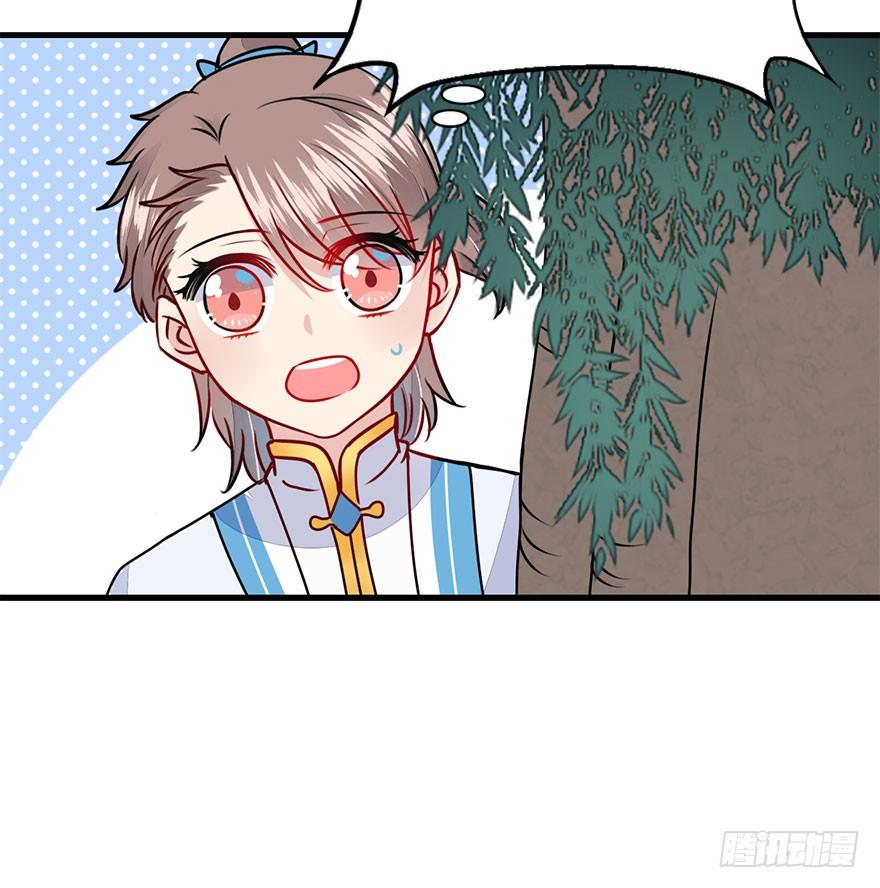 32.单独算账。(1/2)-第35话