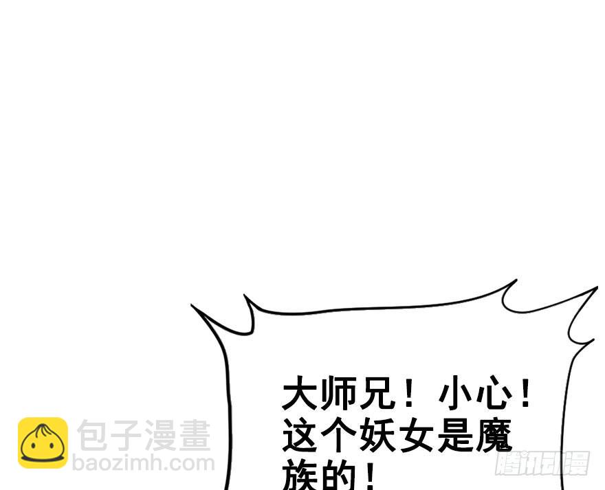 32.单独算账。(1/2)-第35话