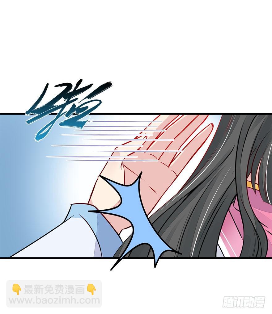 32.单独算账。(1/2)-第35话