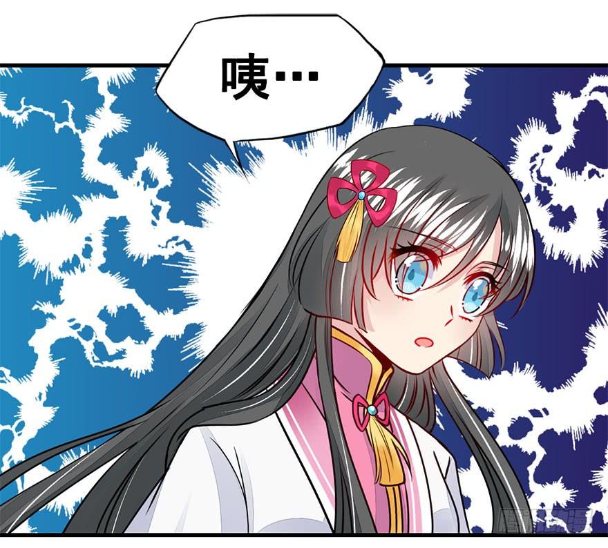 32.单独算账。(1/2)-第35话