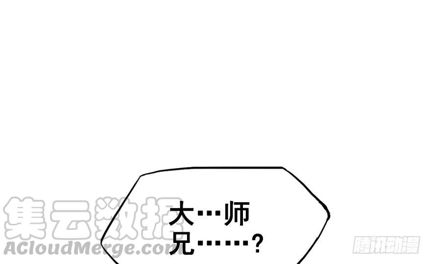 32.单独算账。(1/2)-第35话