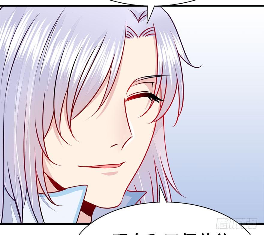 34.杀了他。(1/2)-第37话