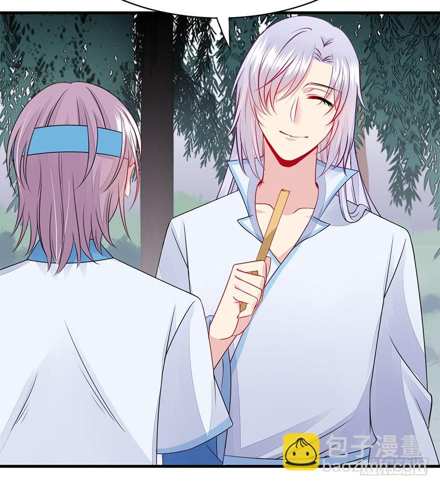 34.杀了他。(1/2)-第37话