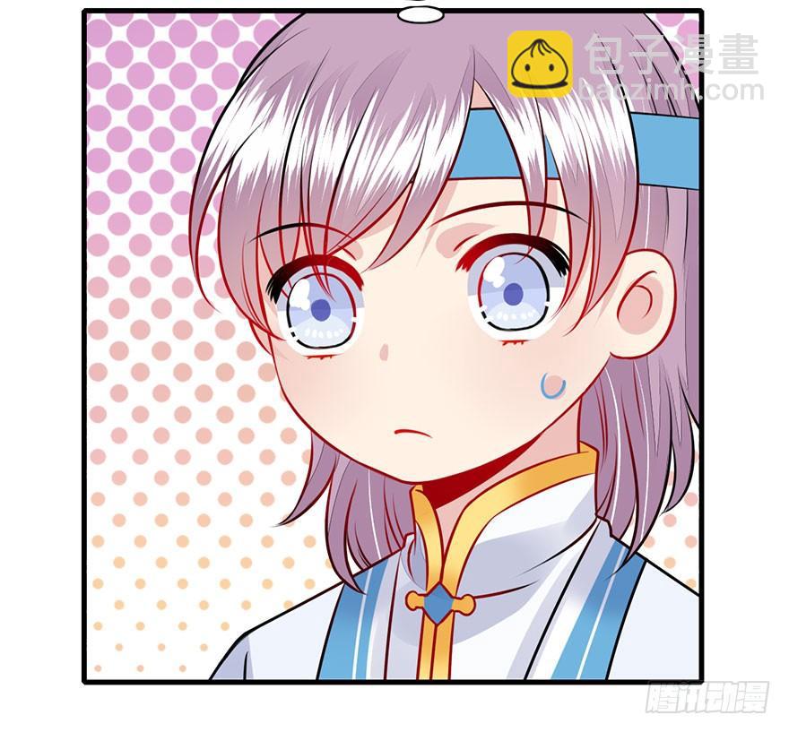 34.杀了他。(1/2)-第37话