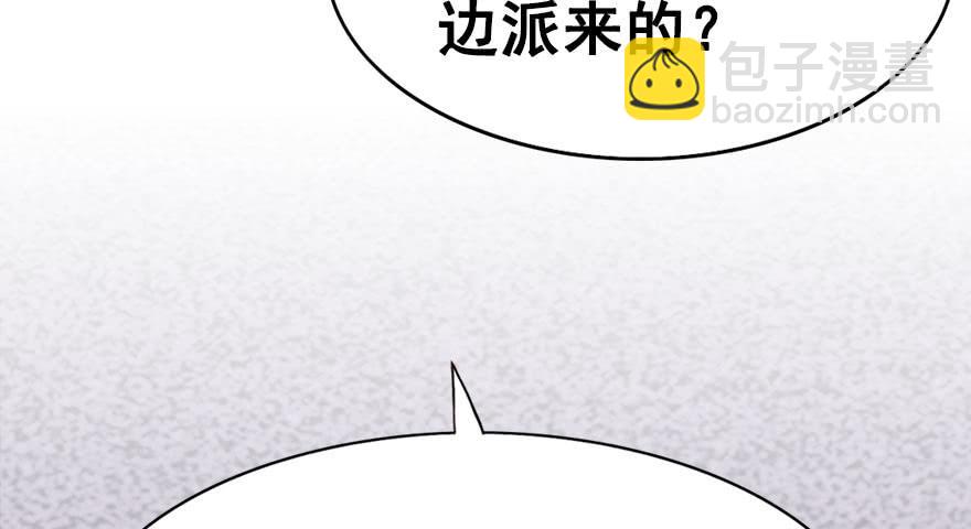 34.杀了他。(1/2)-第37话