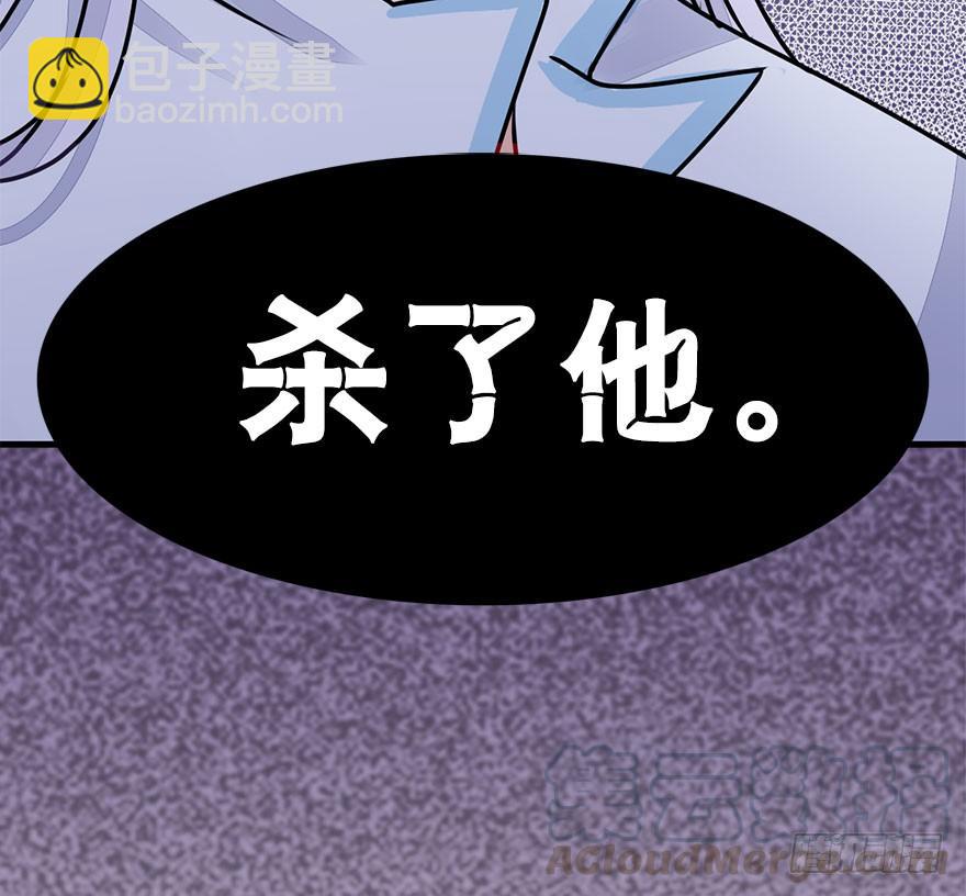 34.杀了他。(1/2)-第37话