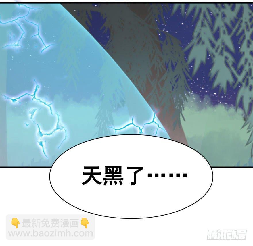 师兄，请按剧本来！ - 34.杀了他。(1/2) - 8