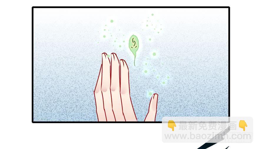 34.杀了他。(1/2)-第37话