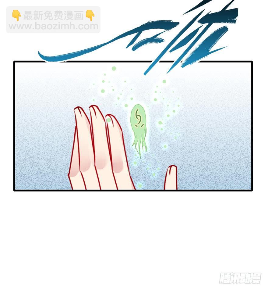 34.杀了他。(1/2)-第37话