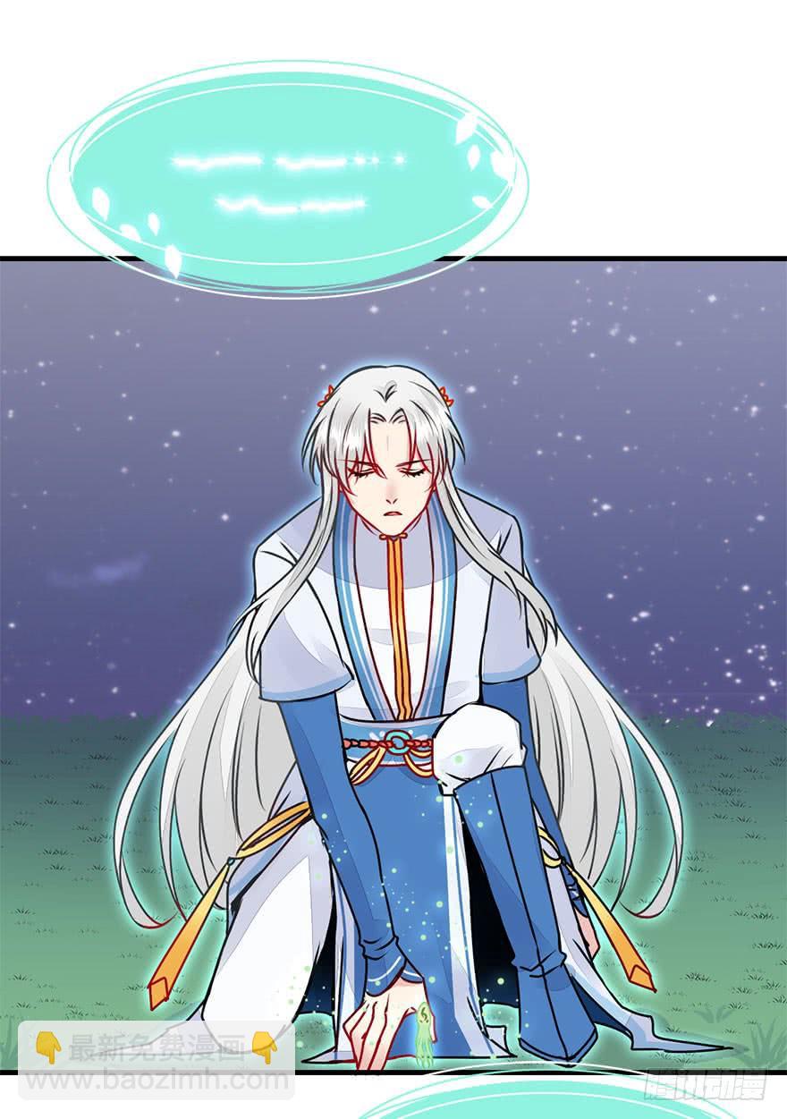 34.杀了他。(1/2)-第37话