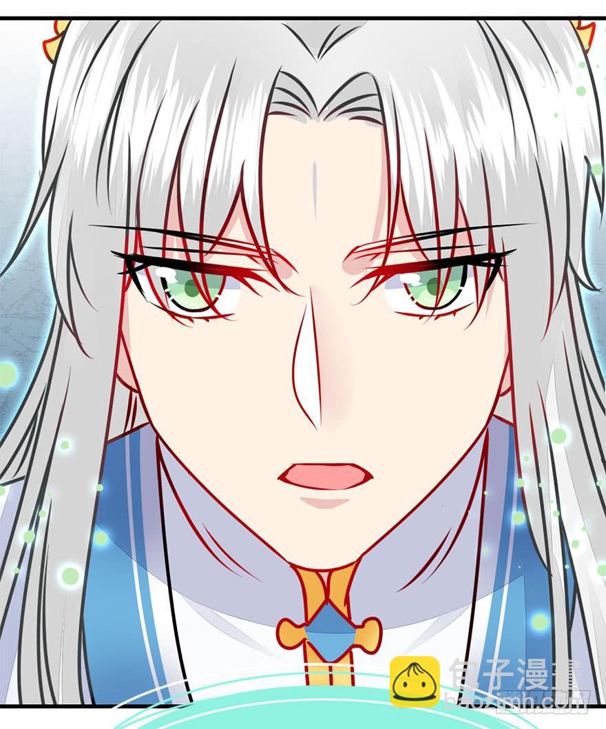 34.杀了他。(1/2)-第37话