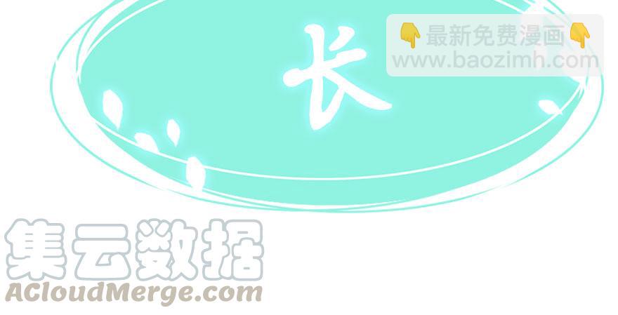 34.杀了他。(1/2)-第37话