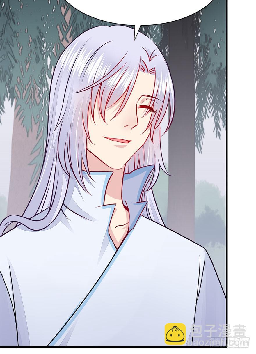 34.杀了他。(1/2)-第37话