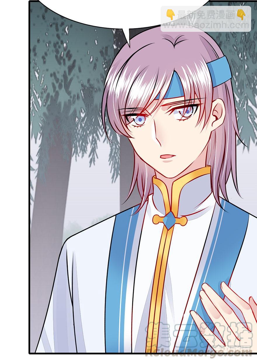 34.杀了他。(1/2)-第37话