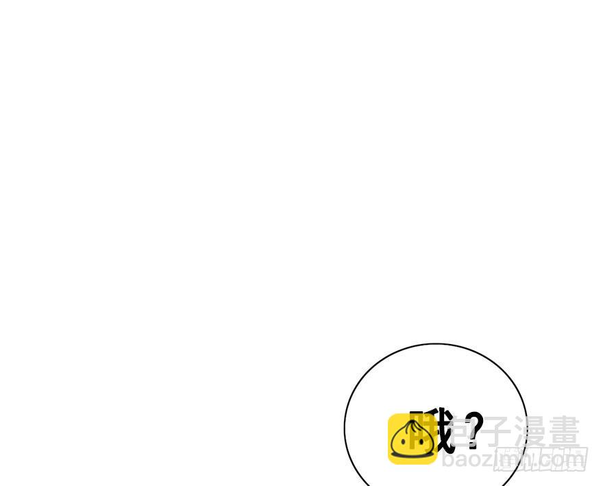 34.杀了他。(1/2)-第37话