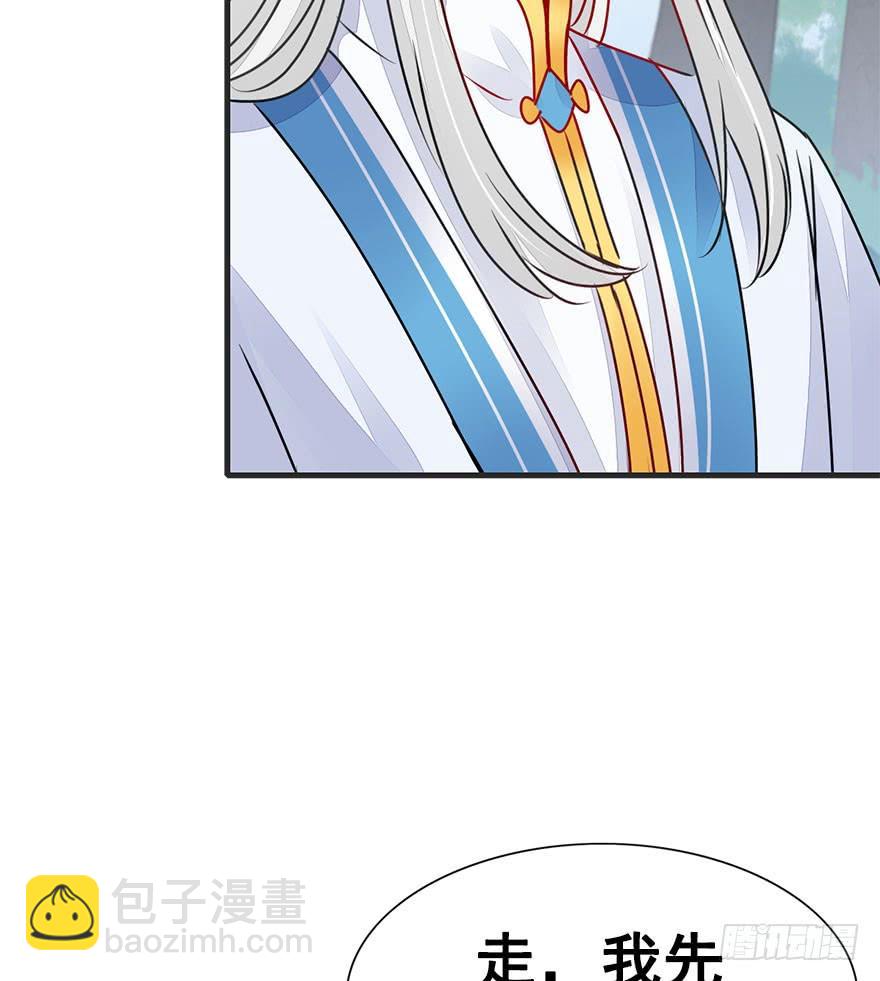 36.噗通噗通（上）-第39话