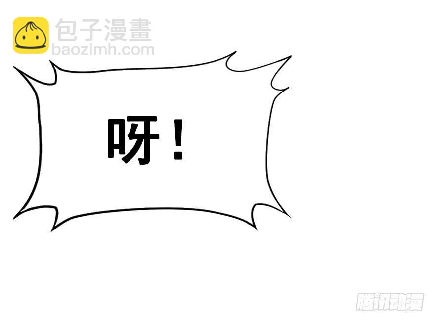 36.噗通噗通（上）-第39话