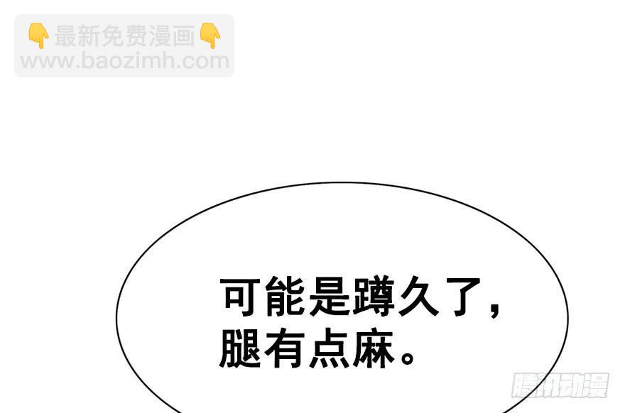 36.噗通噗通（上）-第39话