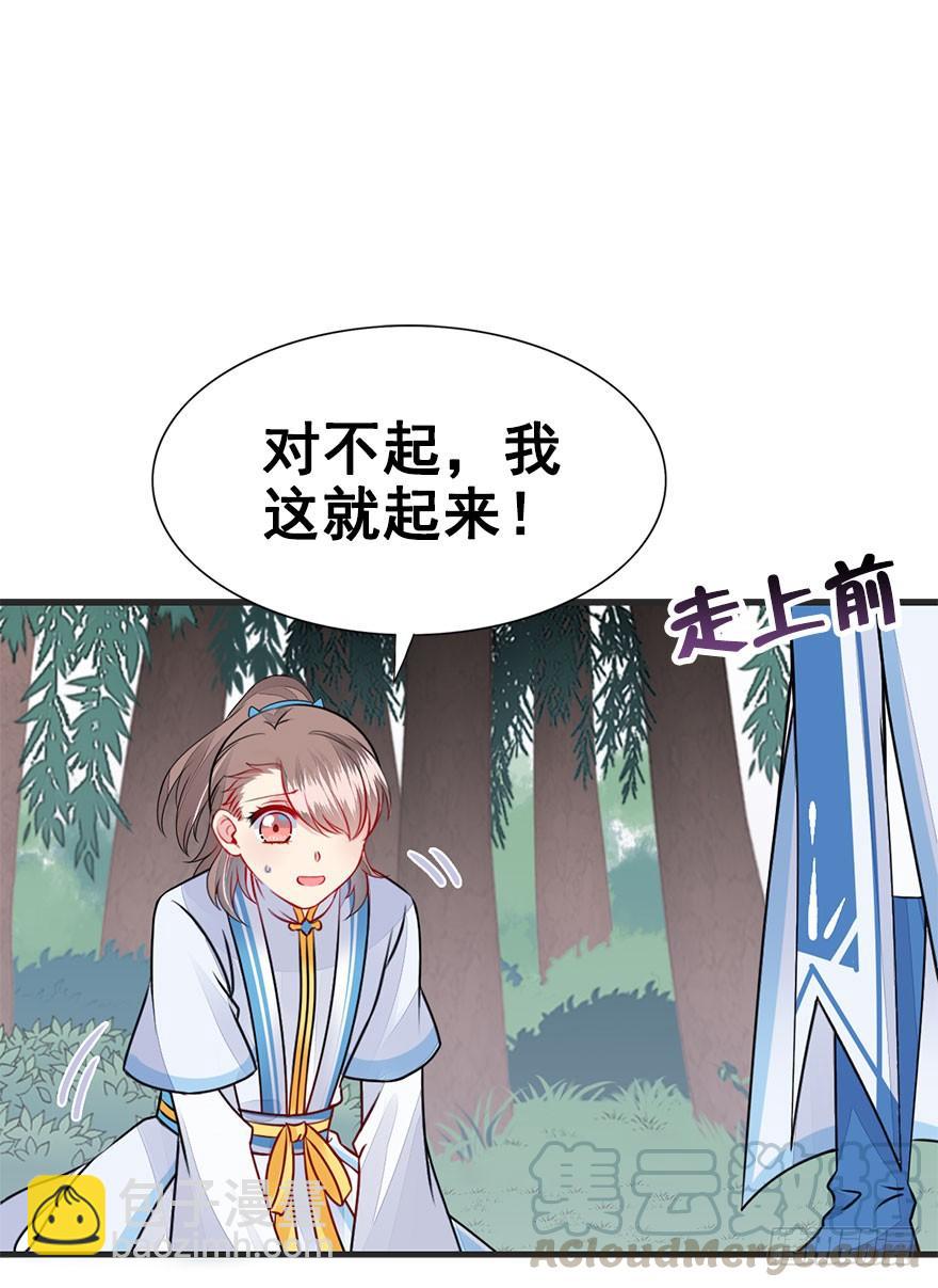 36.噗通噗通（上）-第39话