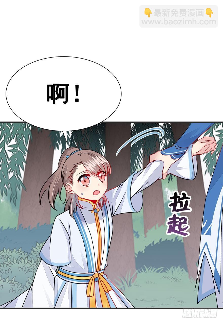 36.噗通噗通（上）-第39话