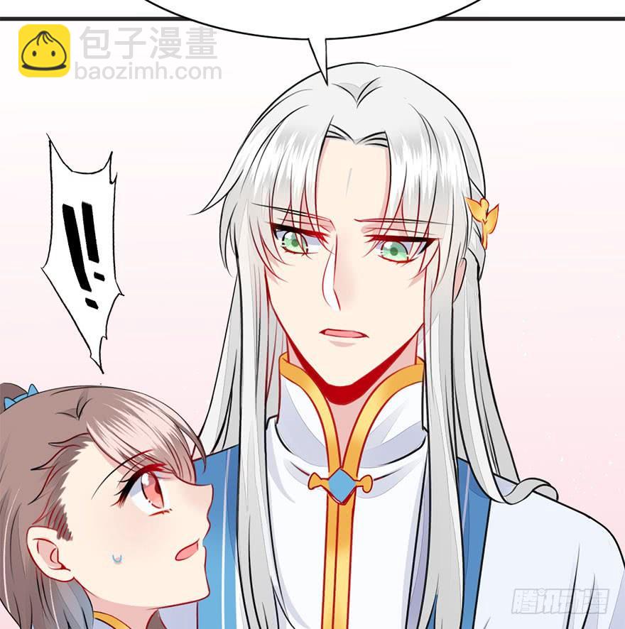 36.噗通噗通（上）-第39话