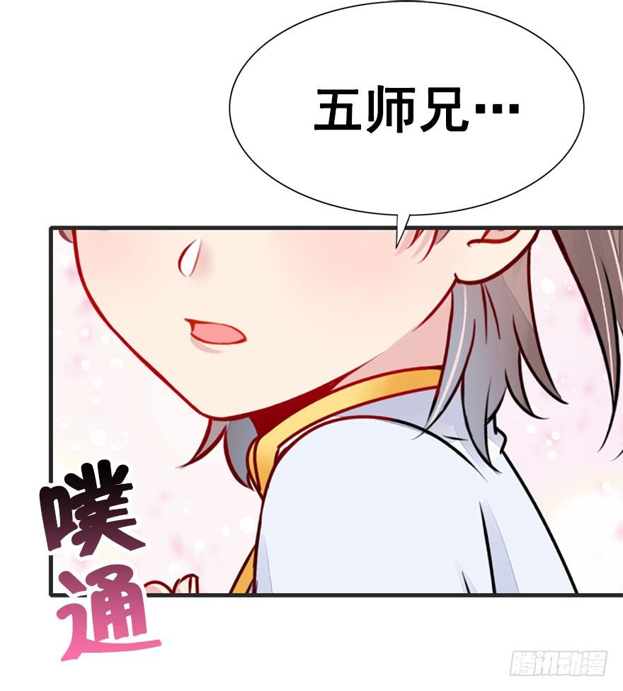 36.噗通噗通（上）-第39话