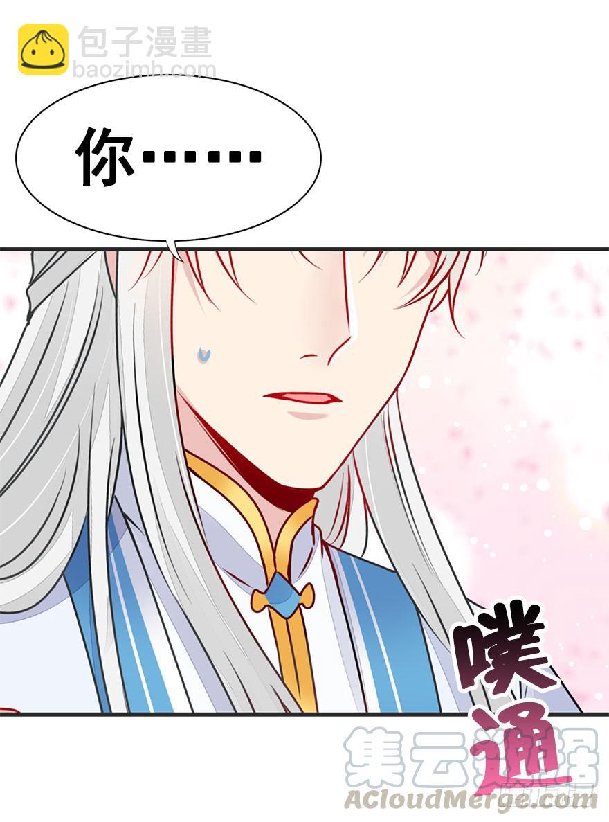 36.噗通噗通（上）-第39话