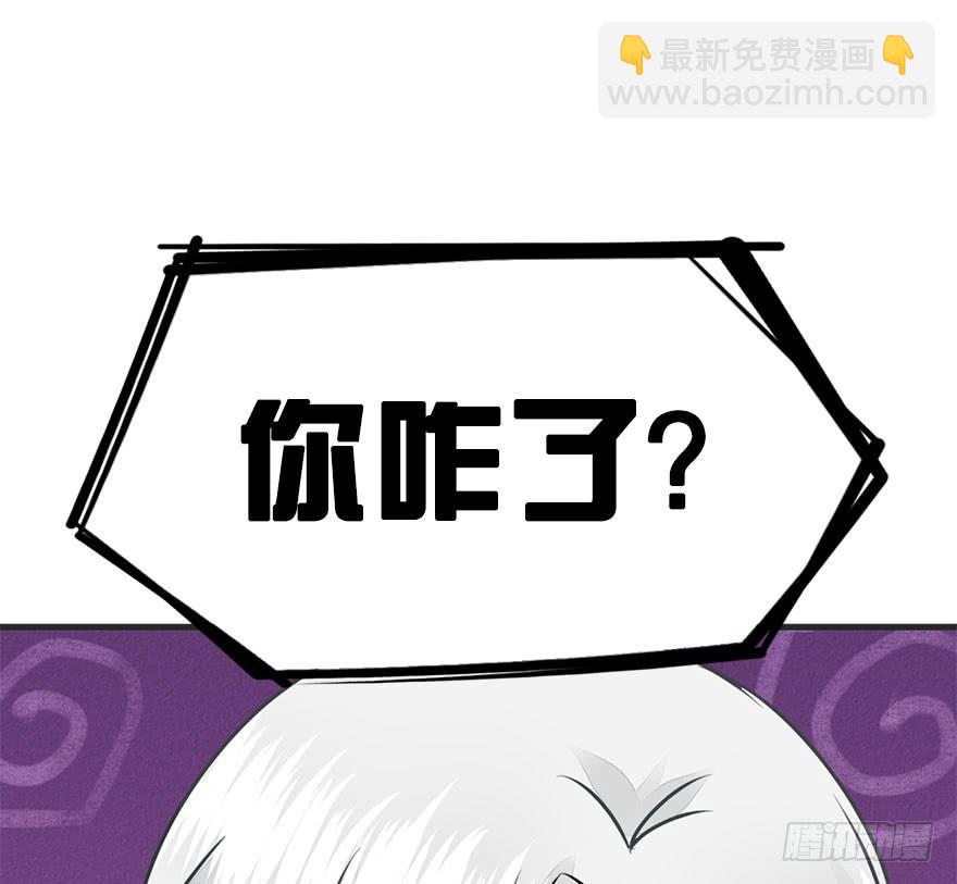 36.噗通噗通（上）-第39话