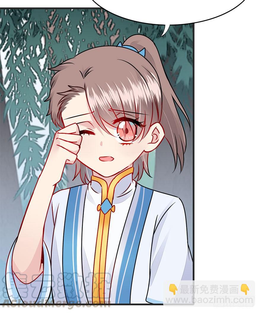 36.噗通噗通（上）-第39话